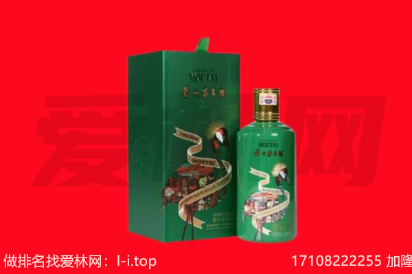 黑河市孙吴回收出口茅台酒.jpg
