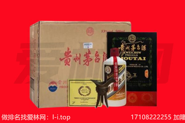 黑河市孙吴回收陈年茅台酒
