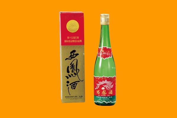 黑河市孙吴西凤酒回收.jpg