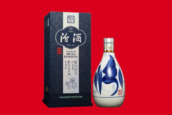 黑河市孙吴回收汾酒.jpg
