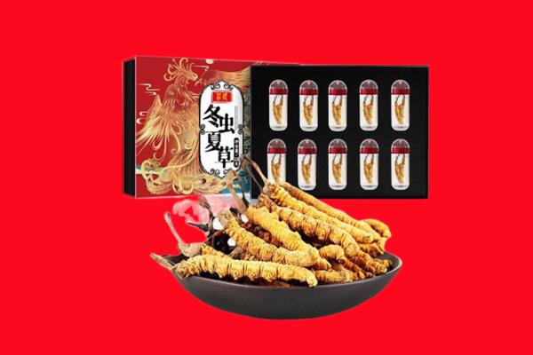 黑河市孙吴回收虫草