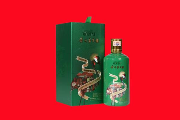 黑河市孙吴回收出口茅台酒.jpg